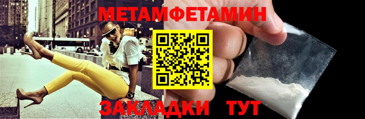Amphetamine 98% Вышний Волочёк