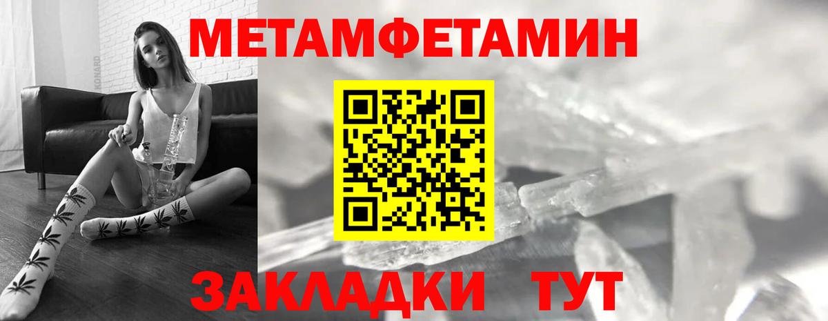 АМФЕТАМИН  Amphetamine  Вышний Волочёк  АМФ 98%  Вход с VPN 
