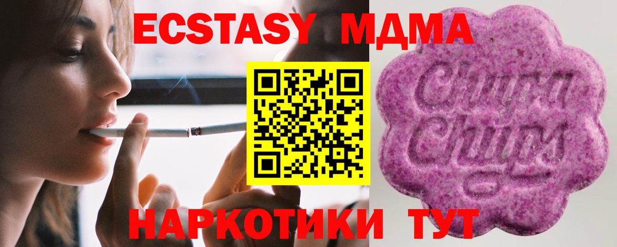 Ecstasy louis Vuitton Вышний Волочёк