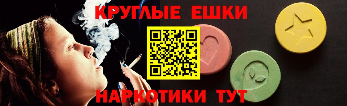 ЭКСТАЗИ диски  дарнет шоп  Вышний Волочёк  ЭКСТАЗИ 99%  Вход с VPN 