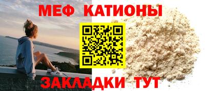 винт Малгобек