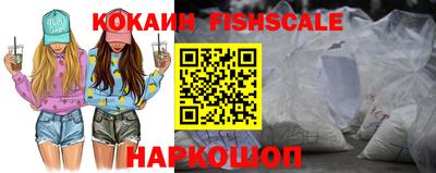 кокс Малоярославец