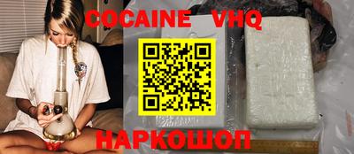 кокс Малоярославец