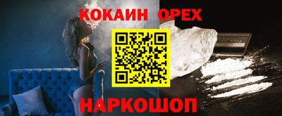 винт Малгобек
