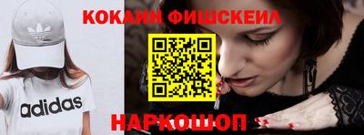 кокс Малоярославец