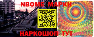 кокс Малоярославец