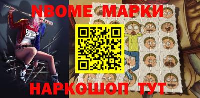 кокс Малоярославец