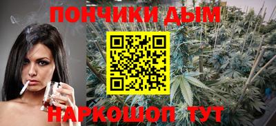 винт Малгобек