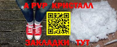 винт Малгобек