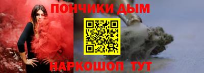 винт Малгобек