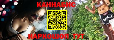 винт Малгобек