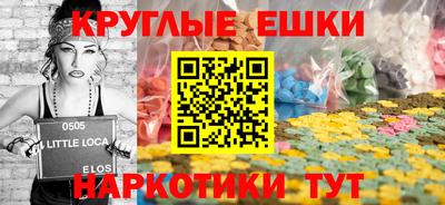 винт Малгобек
