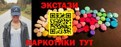 винт Малгобек