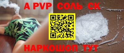 винт Малгобек