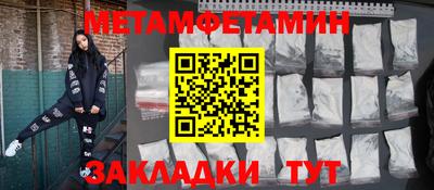 винт Малгобек