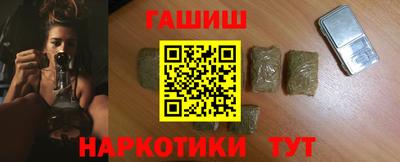 винт Малгобек