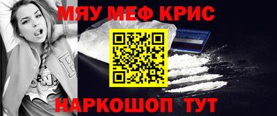 винт Малгобек