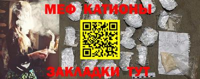 кокс Малоярославец
