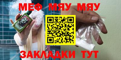 винт Малгобек