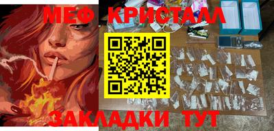 винт Малгобек