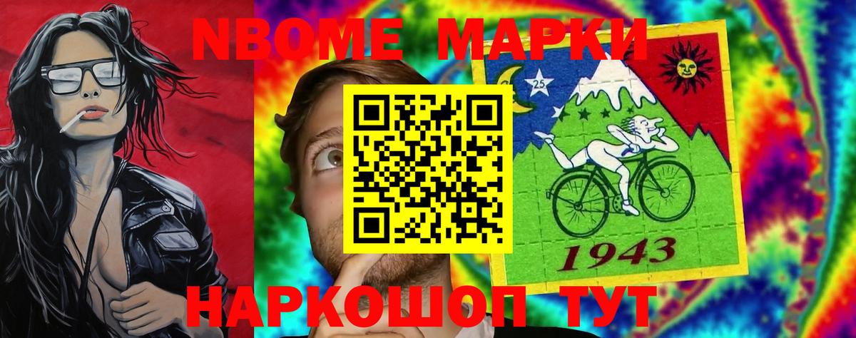 Вышний Волочёк  ОМГ ОМГ сайт  Лсд 25 экстази ecstasy  Вход с VPN  LSD-25 экстази ecstasy 