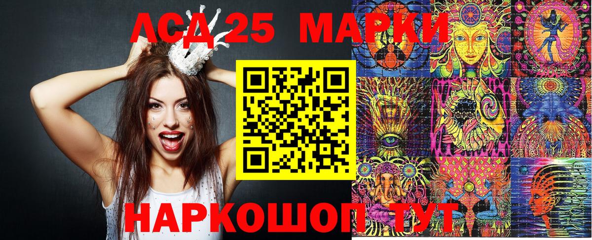 Наркотические марки 1,8мг Вышний Волочёк